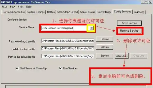ug许可证环境变量怎么设置